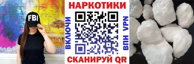 Купить наркотики Кукмор КОКАИН  APVP  АМФЕТАМИН  Меф  ГАШ 