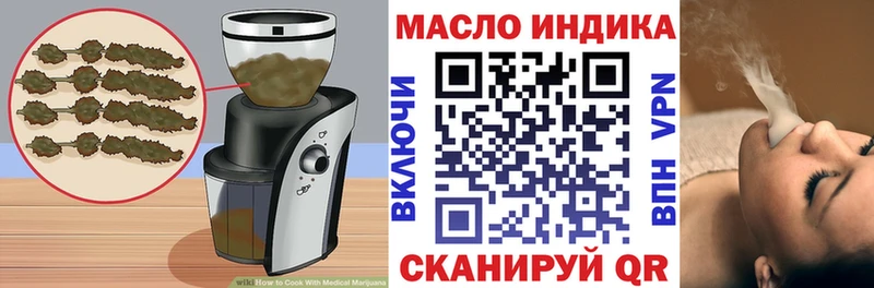 kraken как войти  Кукмор  Еда ТГК конопля  купить наркотики цена 