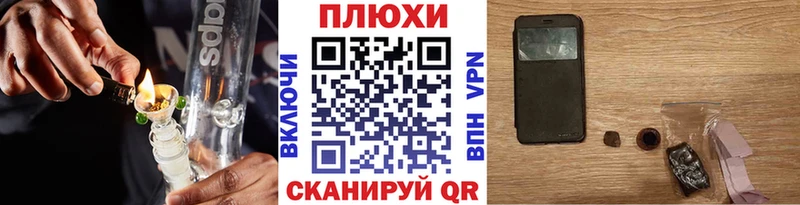 ГАШ гашик  Кукмор 