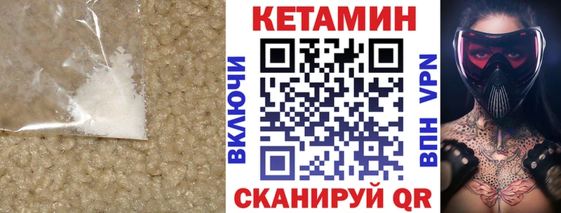 дарк нет клад  Кукмор  Кетамин ketamine  OMG как зайти 