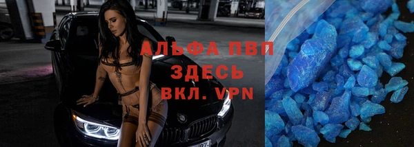 таблы Инсар