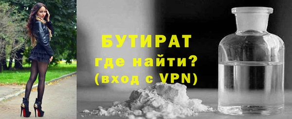 меф Инта