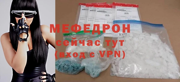 альфа пвп VHQ Инсар