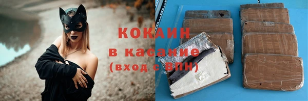 меф Инта