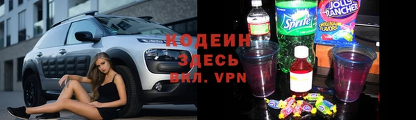 герыч Заводоуковск