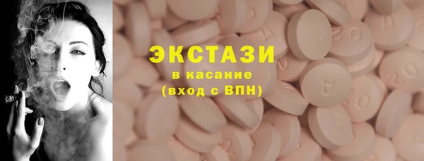 ECSTASY Иннополис