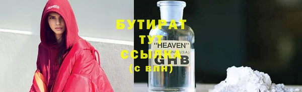 таблы Инсар