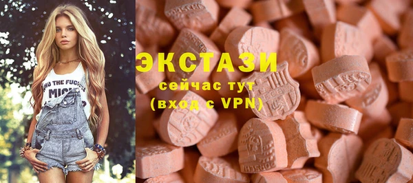 круглые Каменск-Шахтинский