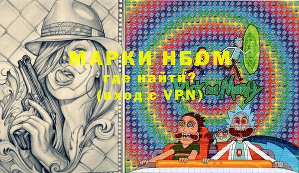 mix Заволжск