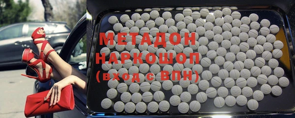 меф Инта