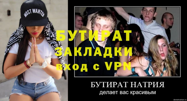 а пвп мука Зерноград