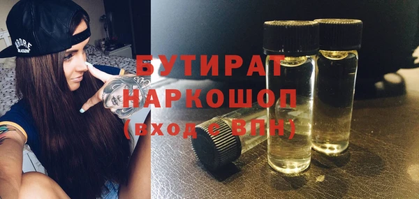 шишки Зеленодольск