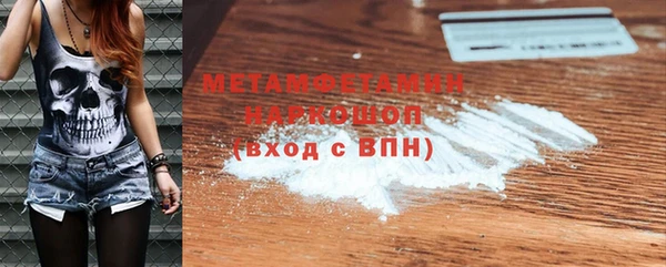 меф Инта