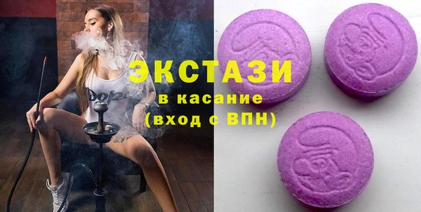 ECSTASY Иннополис