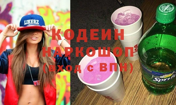 шишки Зеленодольск