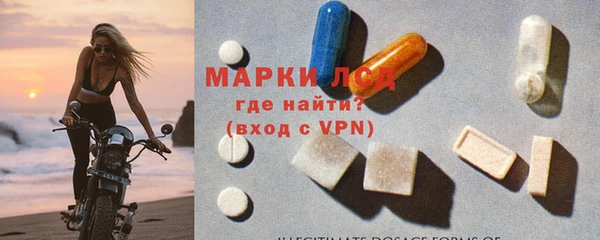 mix Заволжск