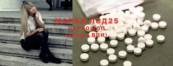 меф Инта