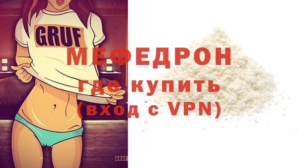 а пвп мука Зерноград