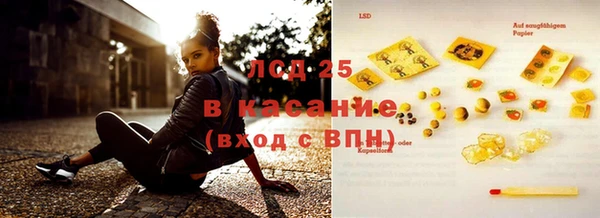 таблы Инсар