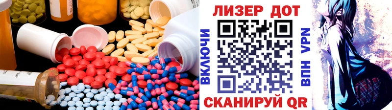 LSD-25 экстази ecstasy  цены наркотик  Кукмор 