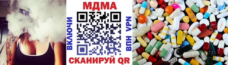 магазин  наркотиков  Кукмор  МДМА crystal 