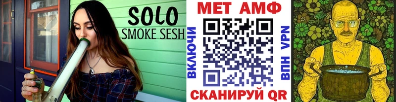 Первитин кристалл  Кукмор 
