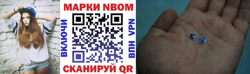 mega онион  Кукмор  Наркотические марки 1,5мг 