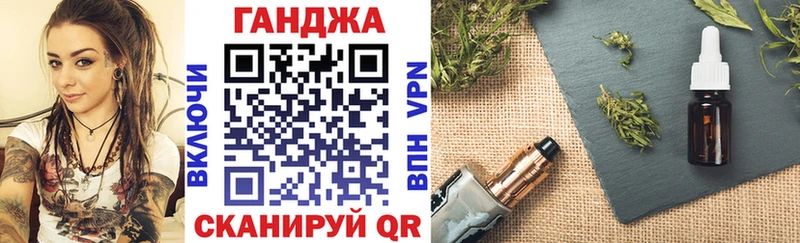 купить наркоту  Кукмор  Бошки марихуана Ganja 